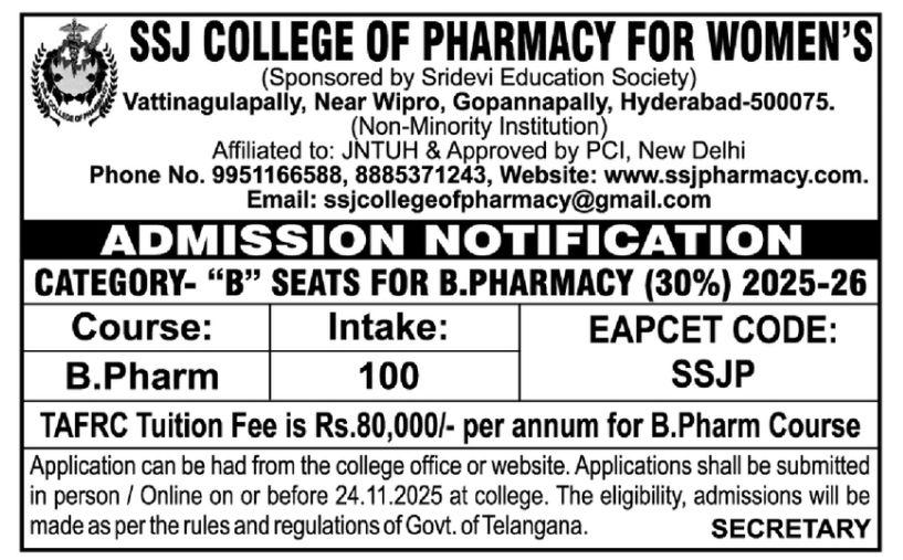 ADMISSION NOTIFICATION