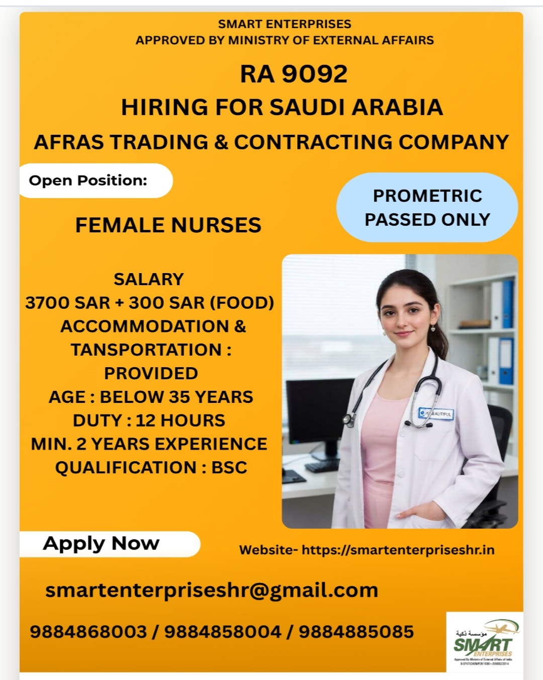 AFRAS TRADING AND CONTRACTING COMPANY IS HIRING FOR SAUDI ARABIA