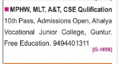 AHALYA VOCATIONAL JUNIOR COLLEGE FREE EDUCATION