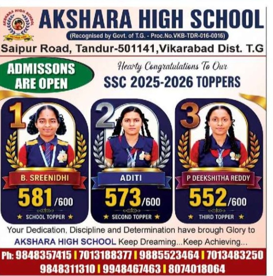 AKSHARA HIGH SCHOOL