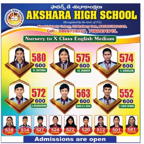 AKSHARA HIGH SCHOOL