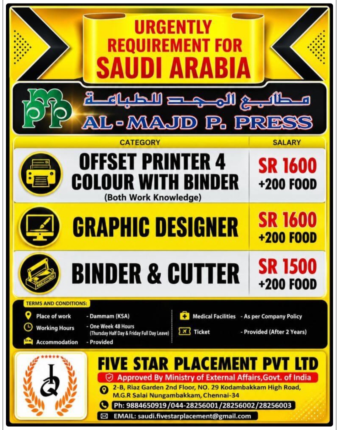 AL MAJD P PRESS HIRING FOR SAUDI ARABIA