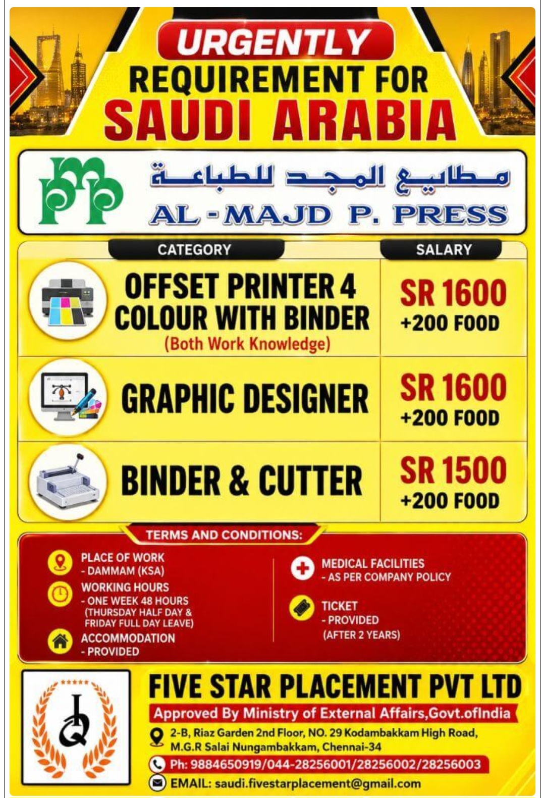 AL MAJD P PRESS HIRING FOR SAUDI ARABIA