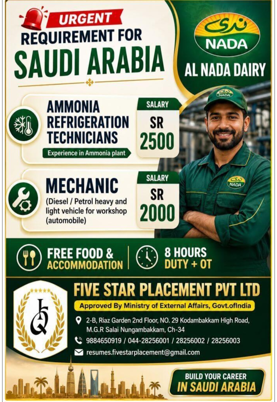 AL NADA DAIRY IS HIRING FOR SAUDI ARABIA