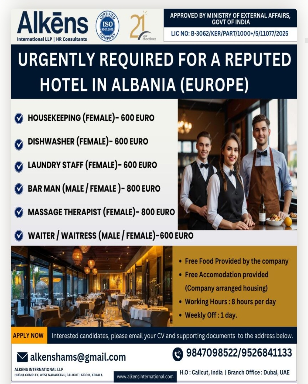 ALKENS INTERNATIONAL LLP IS RECRUITING FOR EUROPE