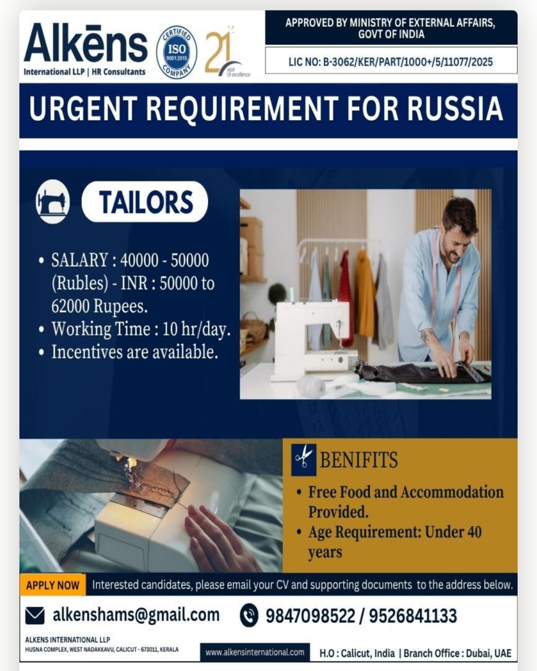 ALKENS INTERNATIONAL LLP IS RECRUITMENT FOR RUSSIA