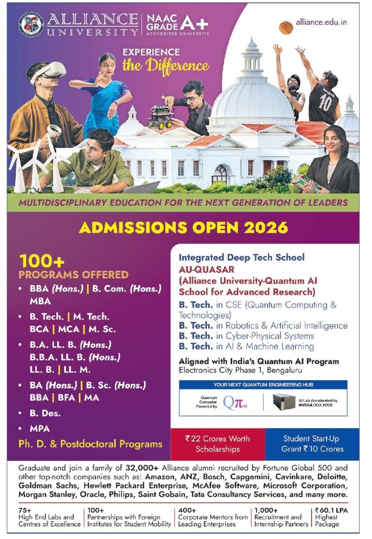 ALLIANCE UNIVERSITY