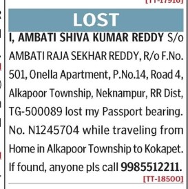 AMBATI SHIVA KUMAR REDDY HAS LOST PASSPORT