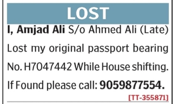AMJAD ALI HAS LOST PASSPORT