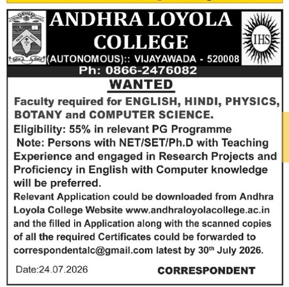 ANDHRA LOYALA COLLEGE IS RECRUITING FOR FACULTY
