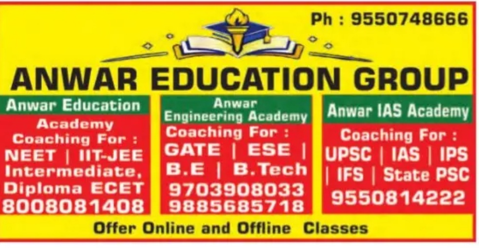 ANWAR EDUCATION GROUP