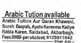 ARABIC TUITION