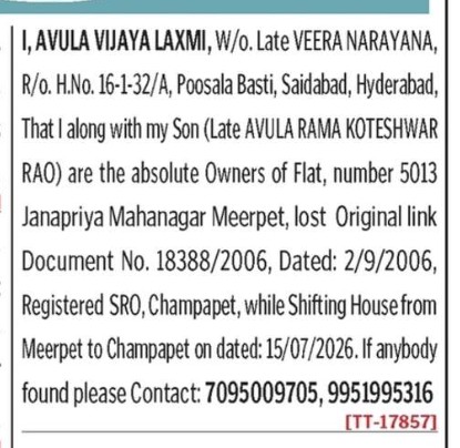 AVULA VIJAYA LAXMI HAS LOST PASSPORT