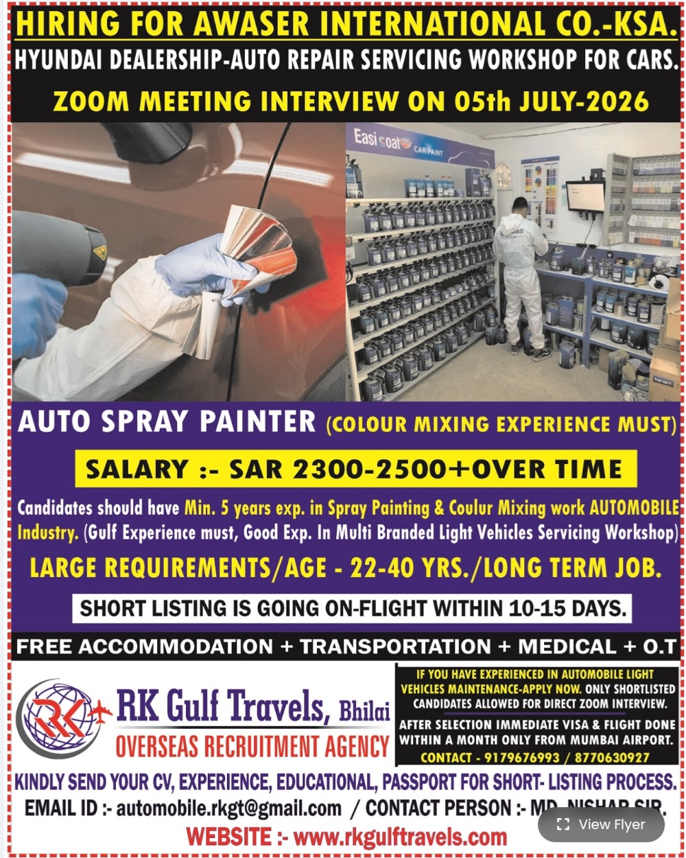 AWSER INTERNATIONAL COMPANY IS HIRING