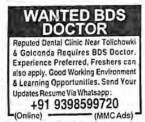 BDS DOCTOR RECRUITMENT