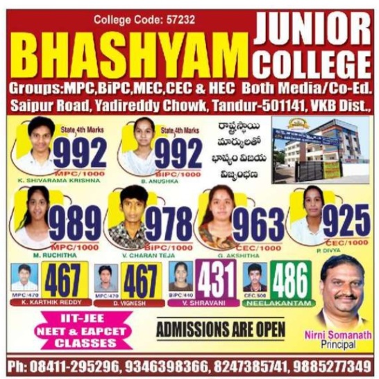 BHASHYAM JUNIOR COLLEGE