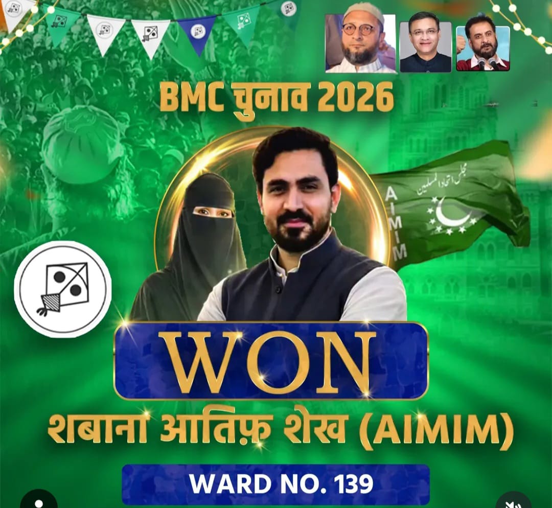 BMC ELECTION 2026