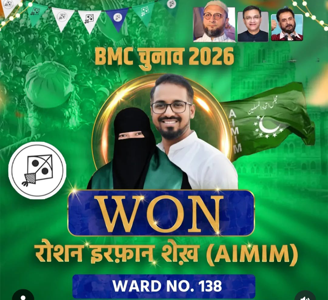 BMC ELECTION 2026