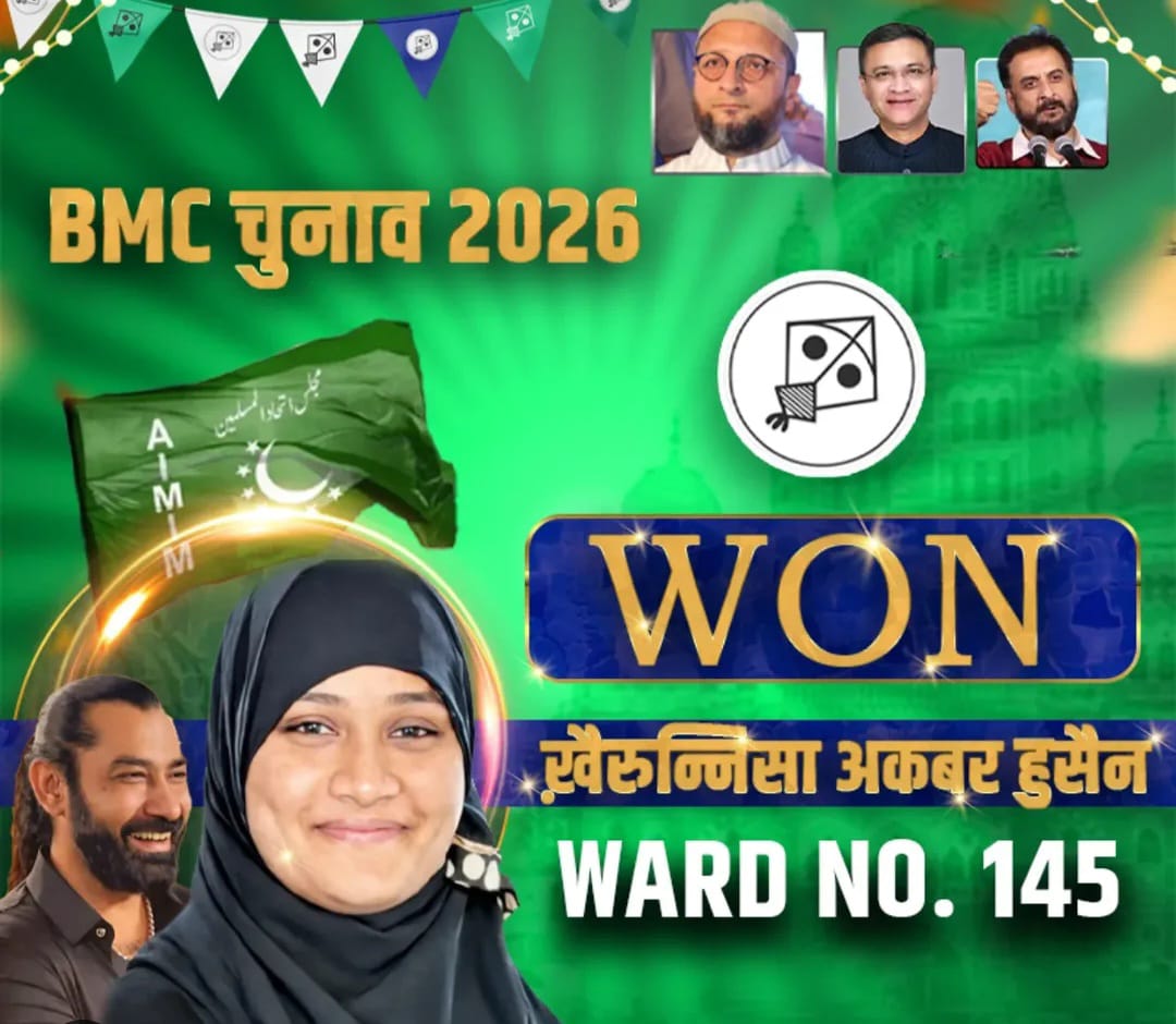 BMC ELECTION 2026