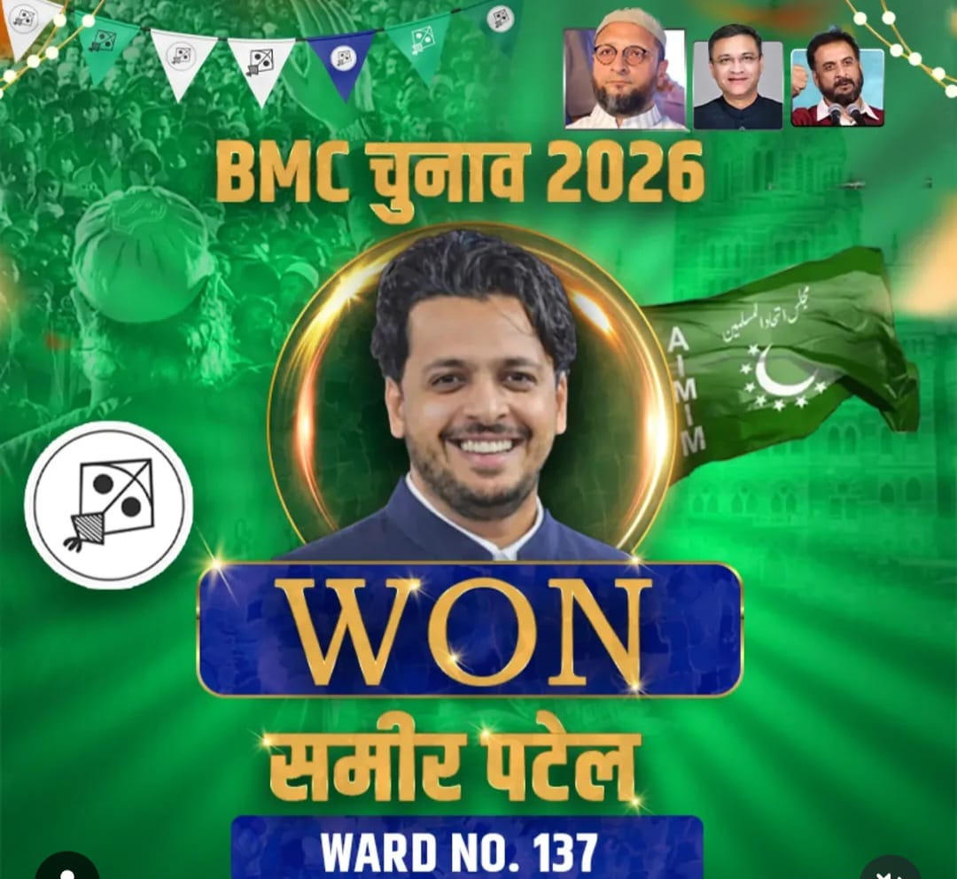 BMC ELECTION 2026