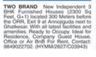 BRAND NEW INDEPENDENT 3BHK FURNISHED HOUSES