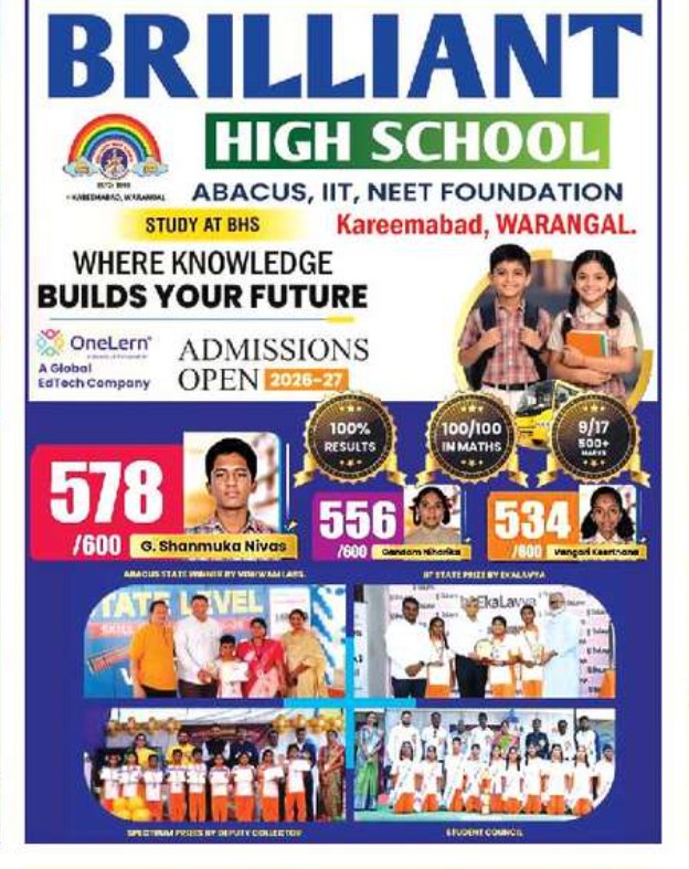 BRILLIANT HIGH SCHOOL