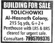 BUILDING FOR SALE