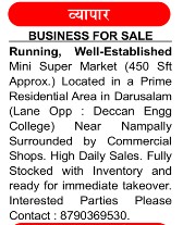 BUSINESS FOR SALE IN DARULSALAM