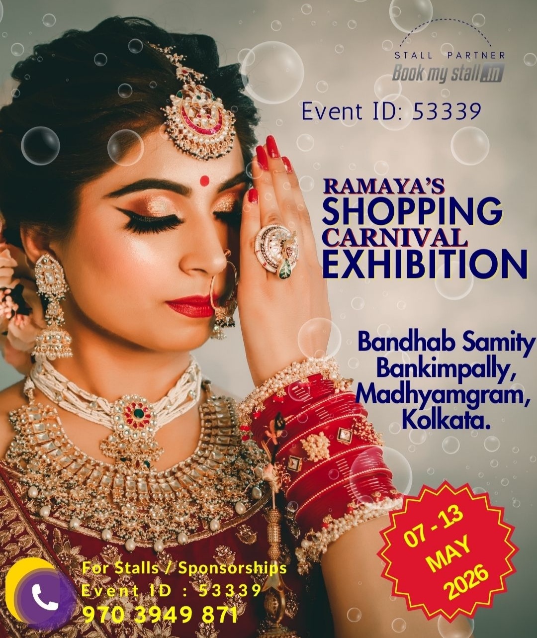 CARNIVAL EXHIBITION