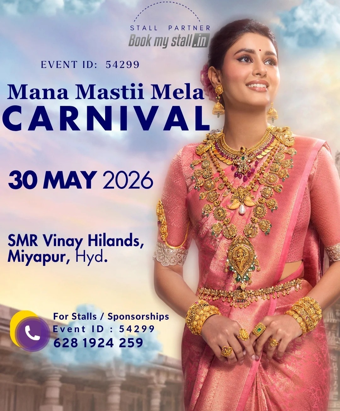 CARNIVAL EXHIBITION