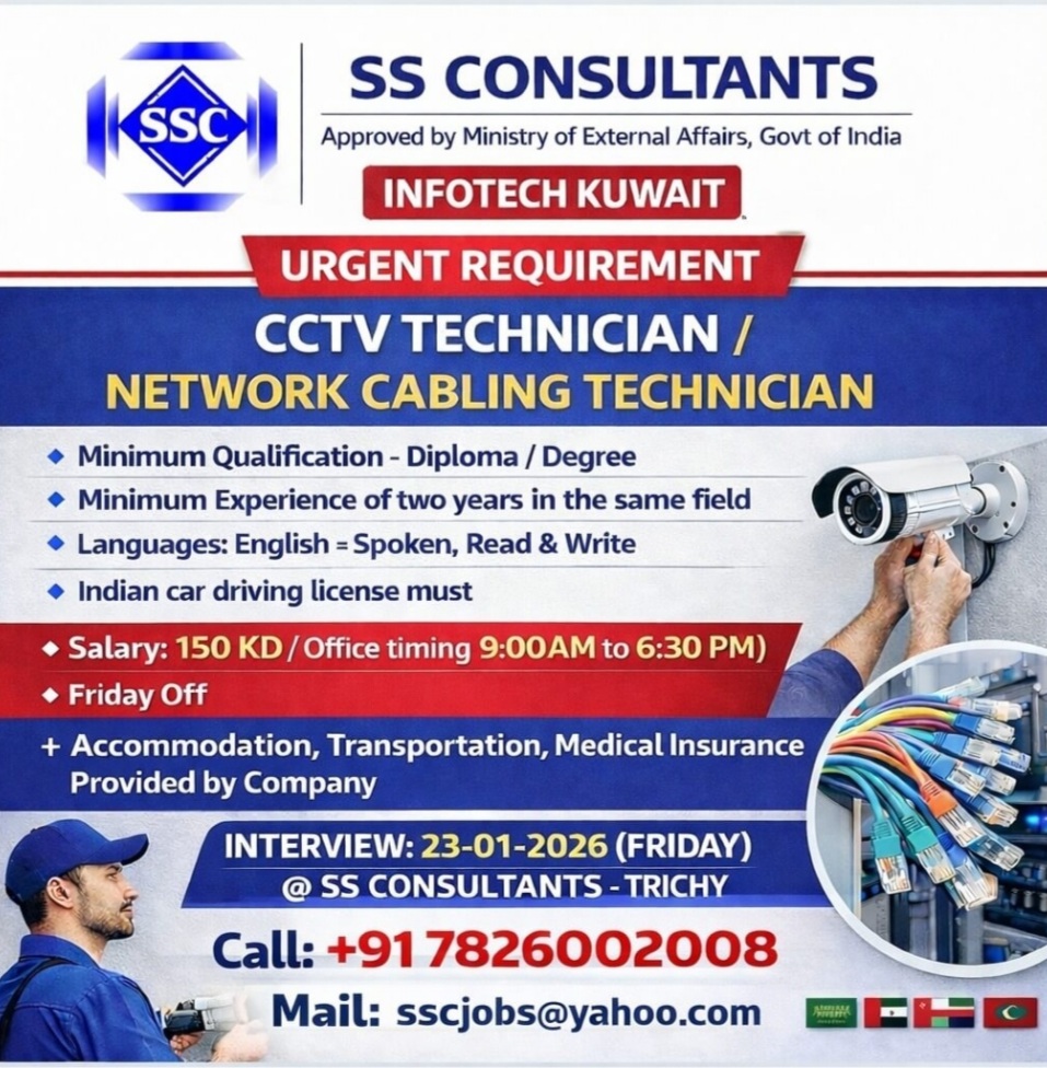CCTV Technician / Network Cabling Technician – Kuwait