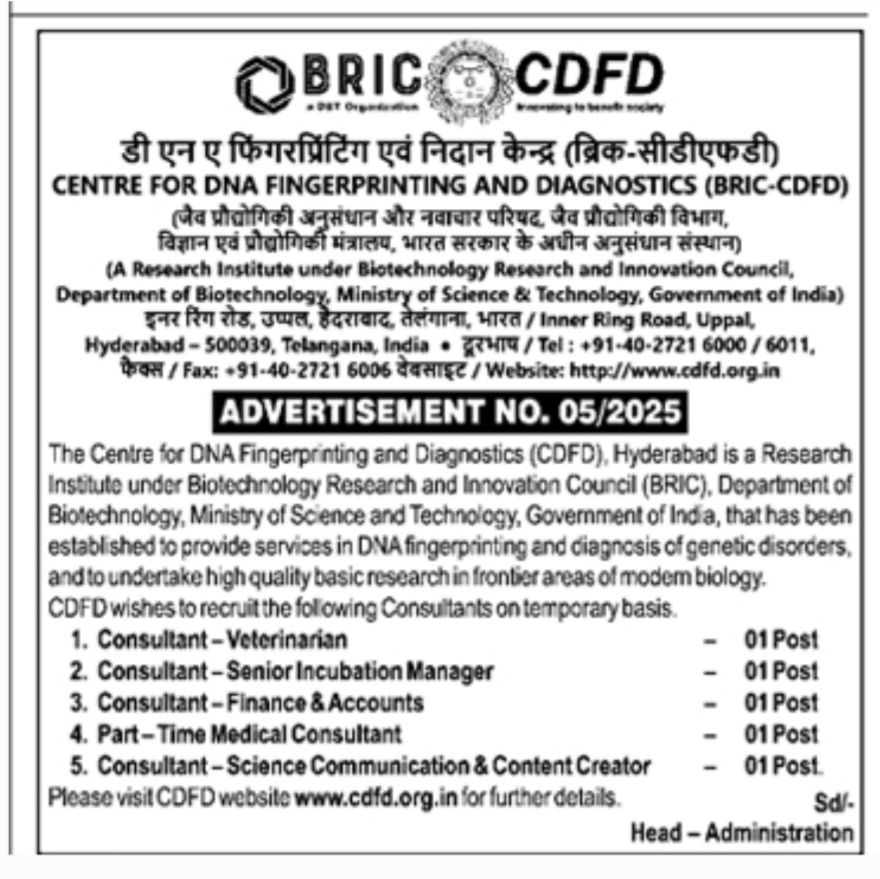 CENTRE of DNA FINGERPRINTING AND DIAGNOSIS