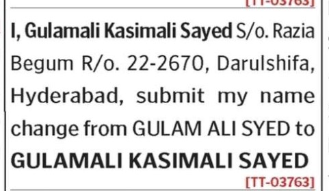 CHANGE OF NAME