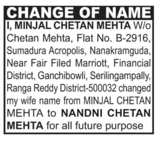CHANGE OF NAME
