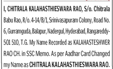 CHANGE OF NAME