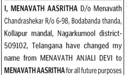 CHANGE OF NAME