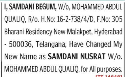 CHANGE OF NAME