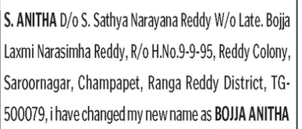 CHANGE OF NAME