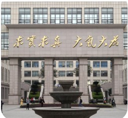 Chengdu Sister City Scholarship 2027, China (Fully Funded)