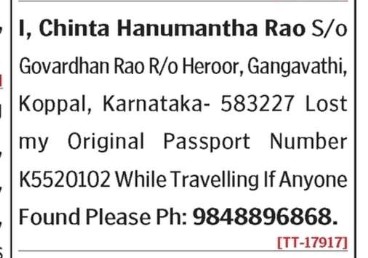 CHINTHA HANUMANTH RAO HAS LOST PASSPORT