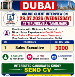 CLIENT INTERVIEW ON 29.07.2026 (WEDNESDAY) AT TIRUNELVELI, TAMILNADU