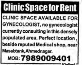 CLINIC SPACE FOR RENT -Masabtank