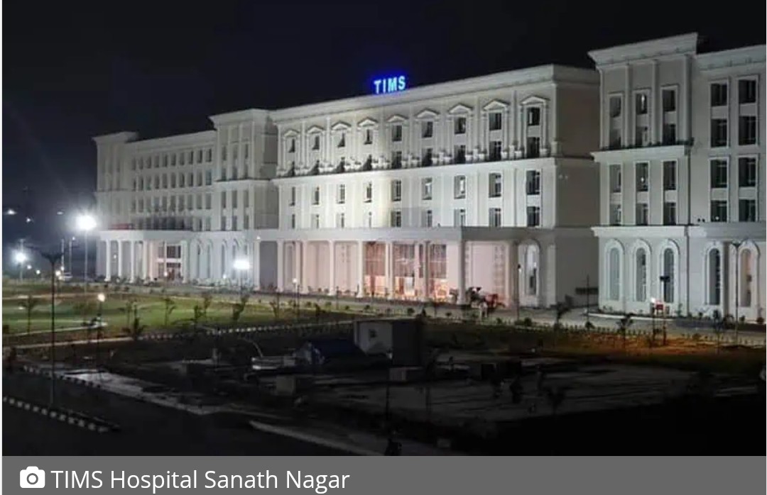 CM Revanth to inaugrate TIMS Sanathnagar on August 17