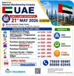 CNC Operator Programmer, Senior Upholsterer, Senior Joinery Carpenter, Joinery Carpenter, Painter, Polisher, Helper, Production In-Charge UAE