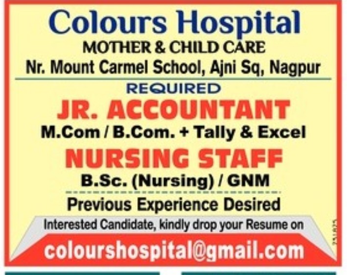 COLOURS MOTHER AND CHILD CARE IS HIRING