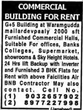 COMMERCIAL BUILDING FOR RENT - waramgudda mailardevpally