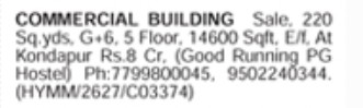 COMMERCIAL BUILDING FOR SALE AT KONDAPUR