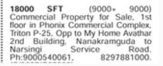COMMERCIAL COMPLEX AT NARSINGI