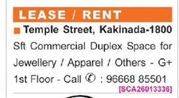 COMMERCIAL DUPLEX FOR SALE - Kakinada