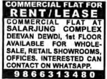 COMMERCIAL FLAT FOR RENT